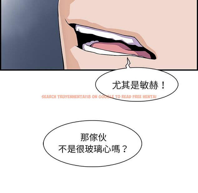 查看漫画你與我的小秘密 - 第30話 - tymanga.com中的1622731图片