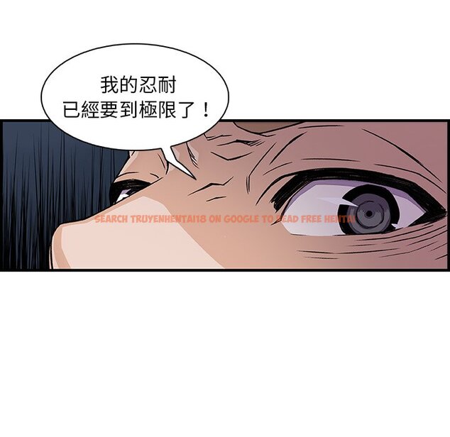 查看漫画你與我的小秘密 - 第30話 - tymanga.com中的1622732图片