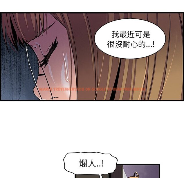 查看漫画你與我的小秘密 - 第30話 - tymanga.com中的1622733图片