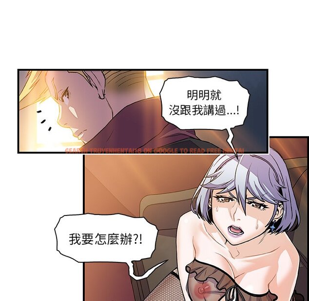 查看漫画你與我的小秘密 - 第30話 - tymanga.com中的1622735图片