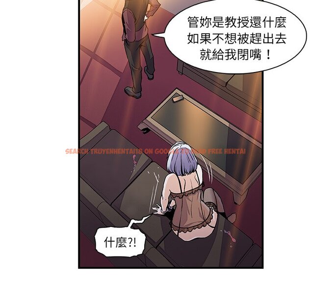 查看漫画你與我的小秘密 - 第30話 - tymanga.com中的1622737图片