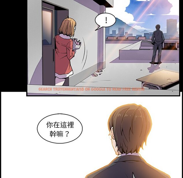 查看漫画你與我的小秘密 - 第30話 - tymanga.com中的1622747图片