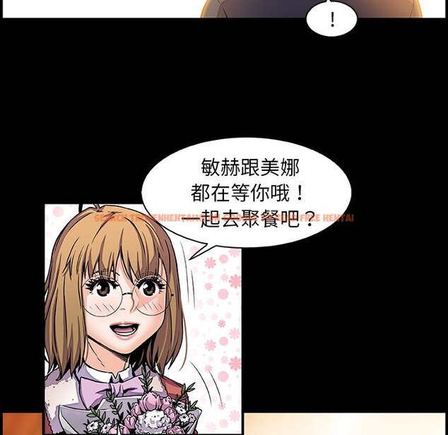 查看漫画你與我的小秘密 - 第30話 - tymanga.com中的1622748图片