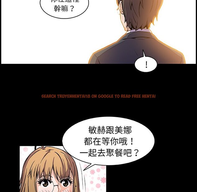 查看漫画你與我的小秘密 - 第31話 - tymanga.com中的1622757图片