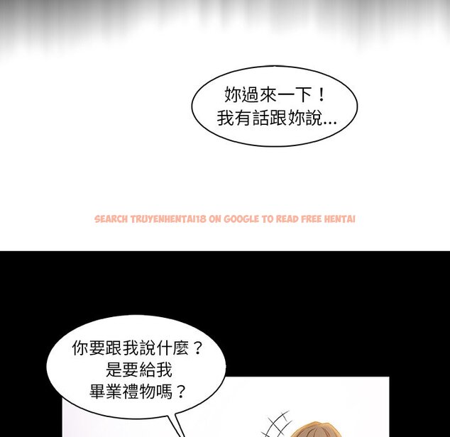 查看漫画你與我的小秘密 - 第31話 - tymanga.com中的1622760图片