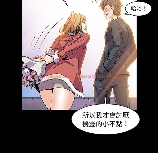 查看漫画你與我的小秘密 - 第31話 - tymanga.com中的1622761图片