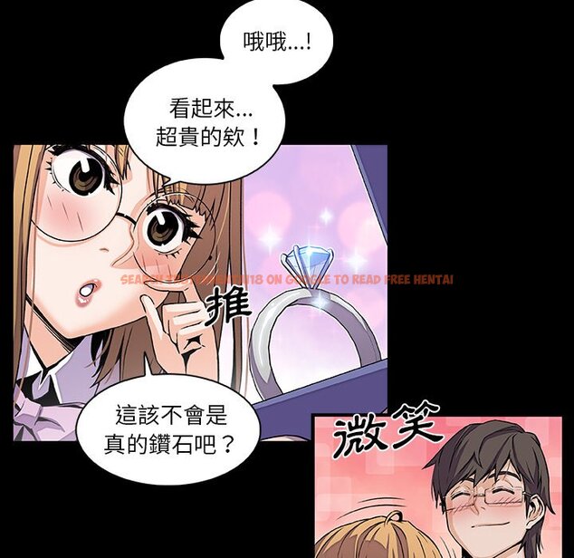查看漫画你與我的小秘密 - 第31話 - tymanga.com中的1622765图片