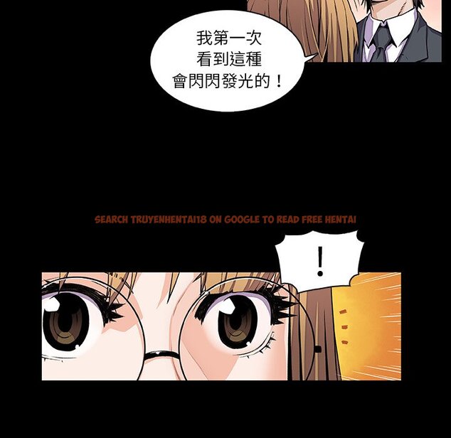 查看漫画你與我的小秘密 - 第31話 - tymanga.com中的1622766图片