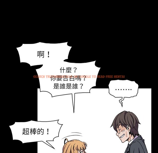 查看漫画你與我的小秘密 - 第31話 - tymanga.com中的1622767图片
