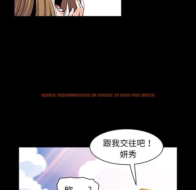 查看漫画你與我的小秘密 - 第31話 - tymanga.com中的1622770图片