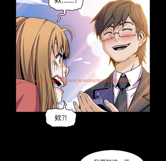 查看漫画你與我的小秘密 - 第31話 - tymanga.com中的1622771图片
