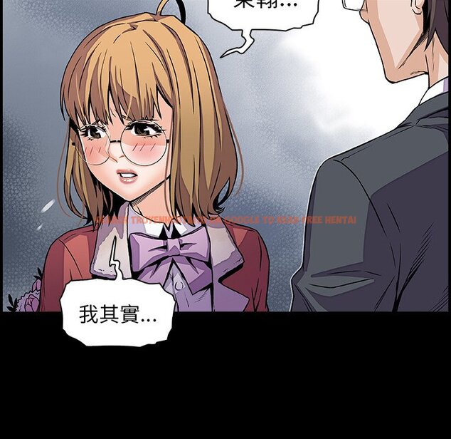 查看漫画你與我的小秘密 - 第31話 - tymanga.com中的1622774图片