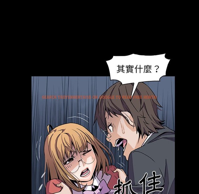 查看漫画你與我的小秘密 - 第31話 - tymanga.com中的1622775图片