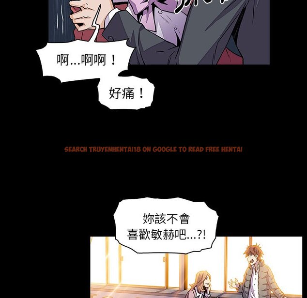 查看漫画你與我的小秘密 - 第31話 - tymanga.com中的1622776图片