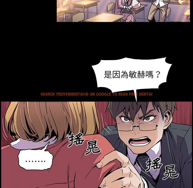 查看漫画你與我的小秘密 - 第31話 - tymanga.com中的1622777图片
