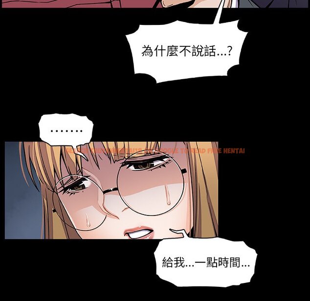 查看漫画你與我的小秘密 - 第31話 - tymanga.com中的1622778图片