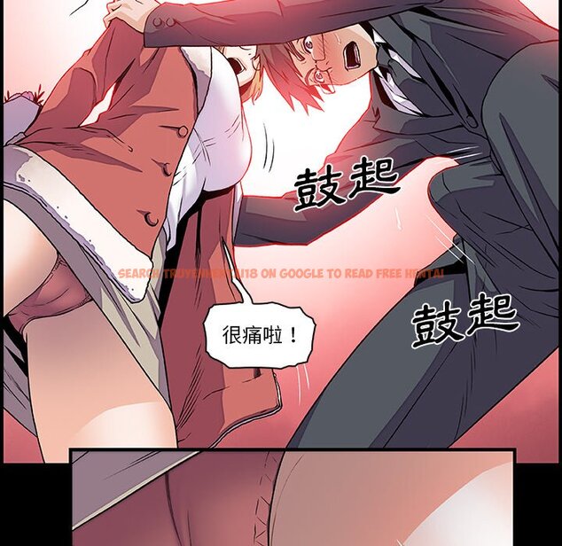查看漫画你與我的小秘密 - 第31話 - tymanga.com中的1622781图片