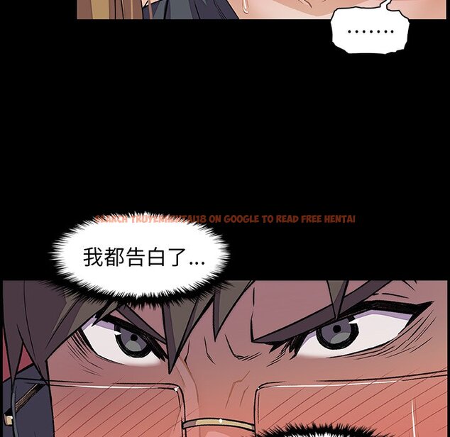 查看漫画你與我的小秘密 - 第31話 - tymanga.com中的1622784图片