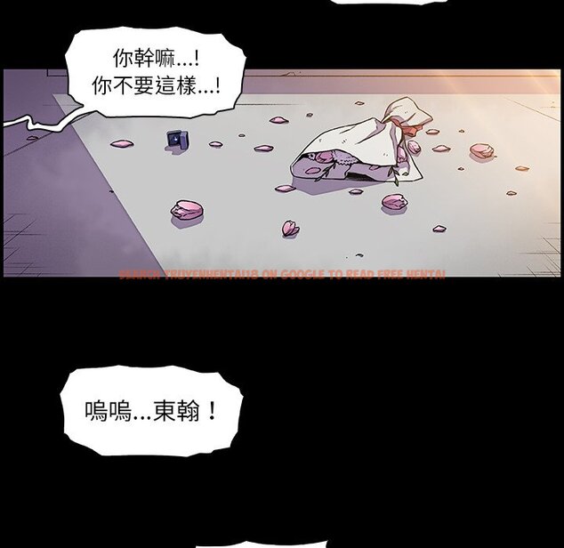 查看漫画你與我的小秘密 - 第31話 - tymanga.com中的1622792图片