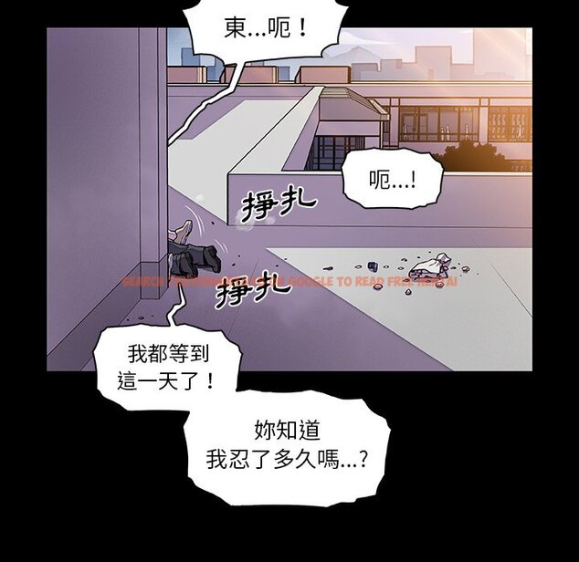 查看漫画你與我的小秘密 - 第31話 - tymanga.com中的1622793图片
