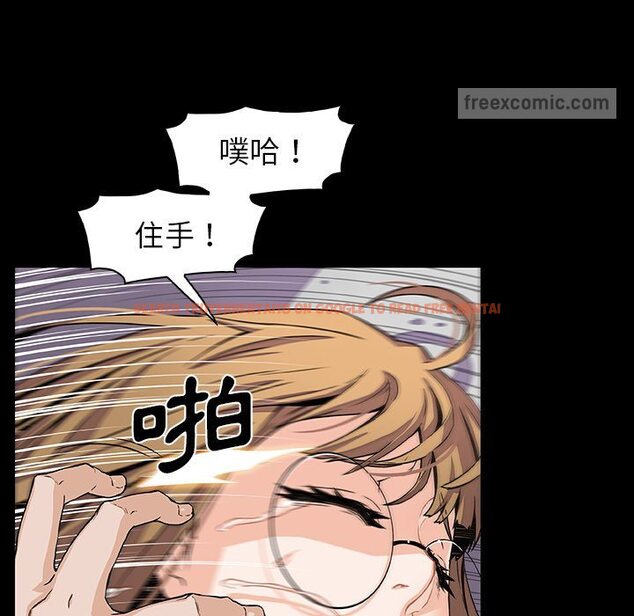 查看漫画你與我的小秘密 - 第31話 - tymanga.com中的1622806图片