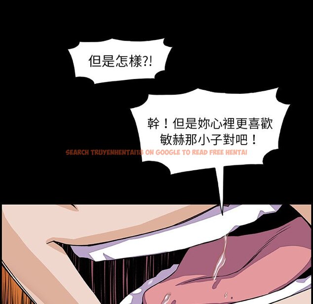 查看漫画你與我的小秘密 - 第31話 - tymanga.com中的1622815图片