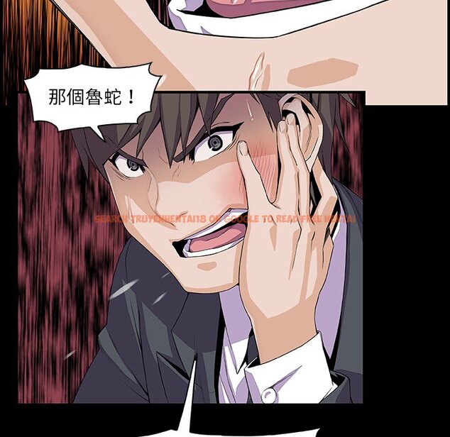查看漫画你與我的小秘密 - 第31話 - tymanga.com中的1622816图片