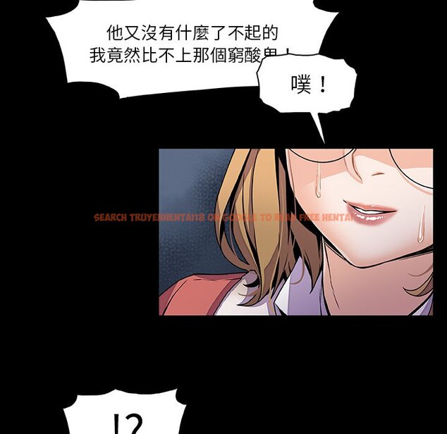查看漫画你與我的小秘密 - 第31話 - tymanga.com中的1622817图片