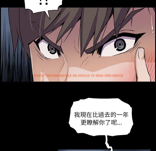 查看漫画你與我的小秘密 - 第31話 - tymanga.com中的1622818图片
