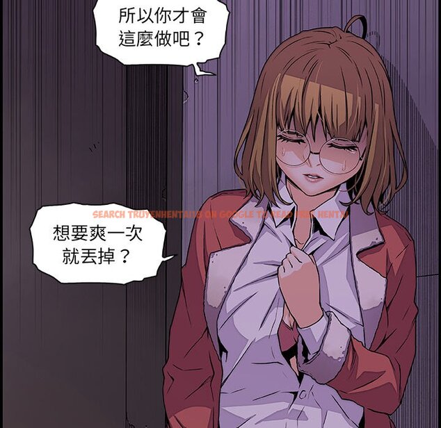 查看漫画你與我的小秘密 - 第31話 - tymanga.com中的1622821图片