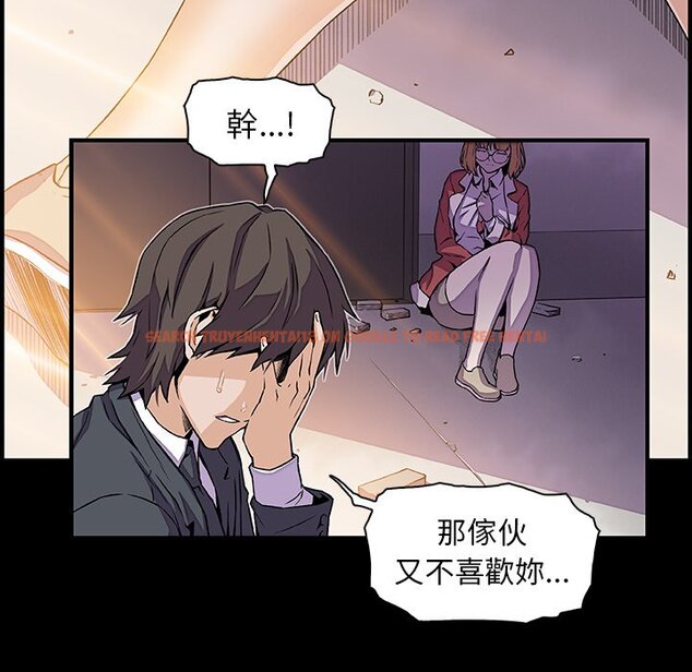 查看漫画你與我的小秘密 - 第31話 - tymanga.com中的1622823图片