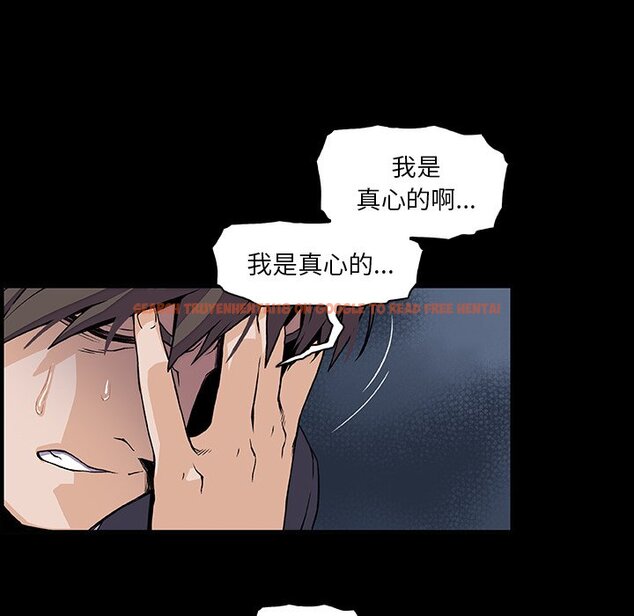 查看漫画你與我的小秘密 - 第31話 - tymanga.com中的1622824图片