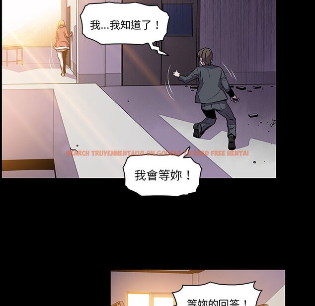 查看漫画你與我的小秘密 - 第31話 - tymanga.com中的1622827图片