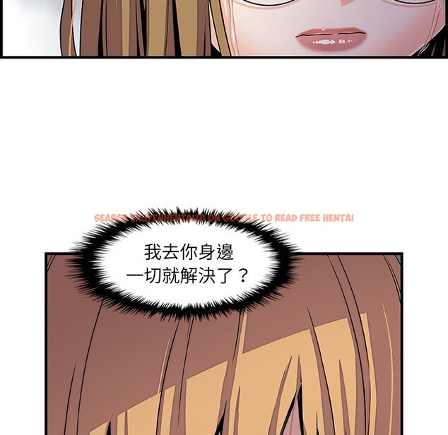查看漫画你與我的小秘密 - 第31話 - tymanga.com中的1622831图片