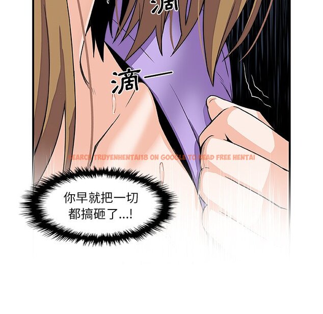 查看漫画你與我的小秘密 - 第31話 - tymanga.com中的1622833图片