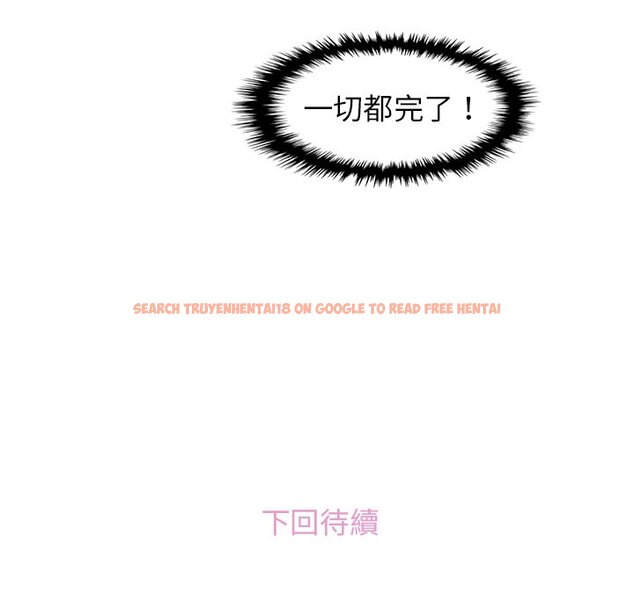 查看漫画你與我的小秘密 - 第31話 - tymanga.com中的1622834图片