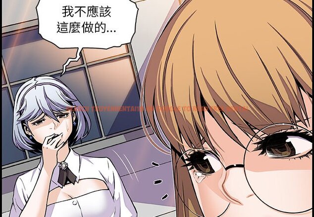 查看漫画你與我的小秘密 - 第32話 - tymanga.com中的1622838图片