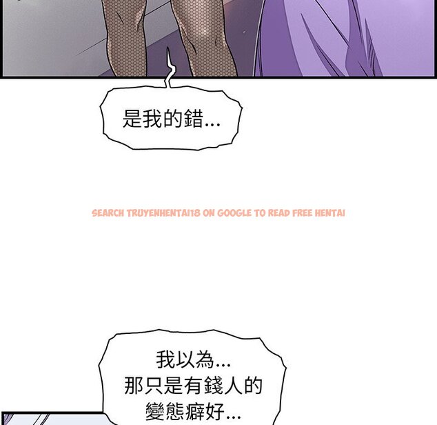 查看漫画你與我的小秘密 - 第32話 - tymanga.com中的1622840图片