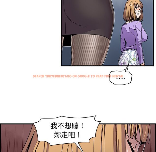 查看漫画你與我的小秘密 - 第32話 - tymanga.com中的1622842图片