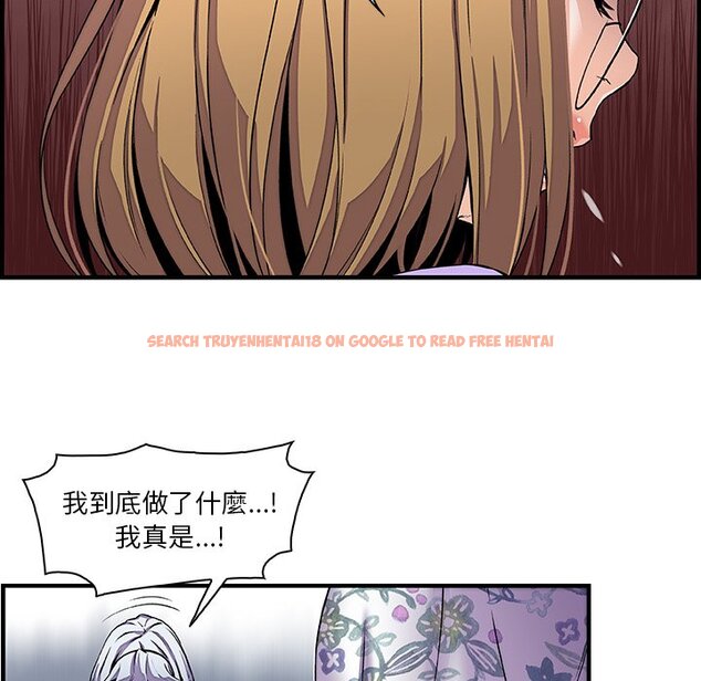 查看漫画你與我的小秘密 - 第32話 - tymanga.com中的1622843图片