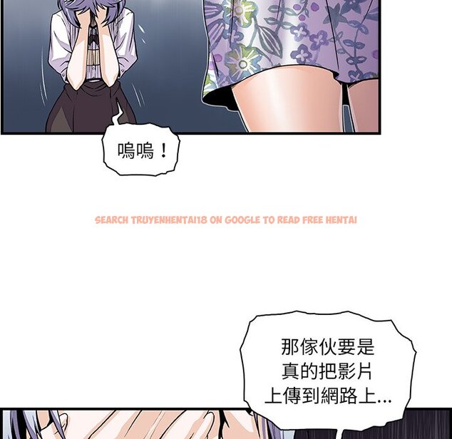 查看漫画你與我的小秘密 - 第32話 - tymanga.com中的1622844图片