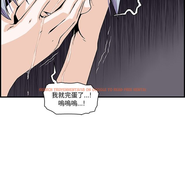 查看漫画你與我的小秘密 - 第32話 - tymanga.com中的1622845图片