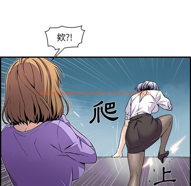 查看漫画你與我的小秘密 - 第32話 - tymanga.com中的1622848图片