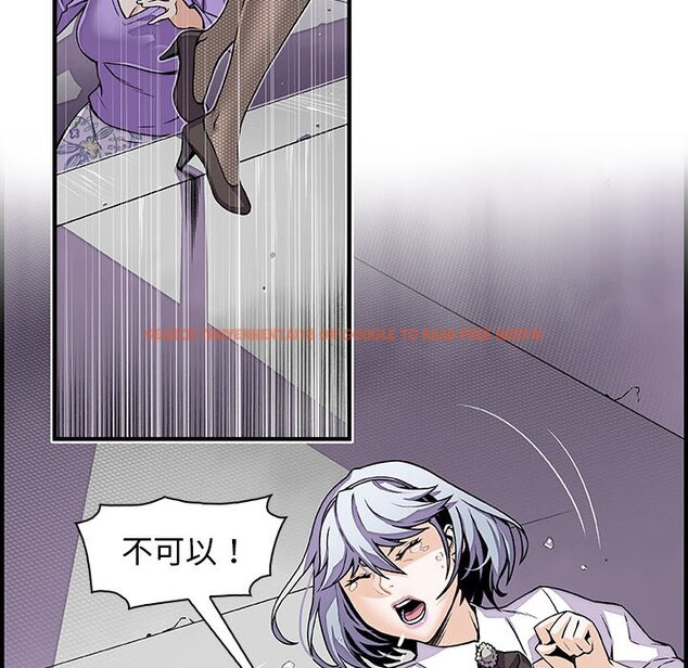 查看漫画你與我的小秘密 - 第32話 - tymanga.com中的1622851图片