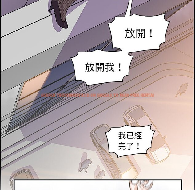 查看漫画你與我的小秘密 - 第32話 - tymanga.com中的1622853图片