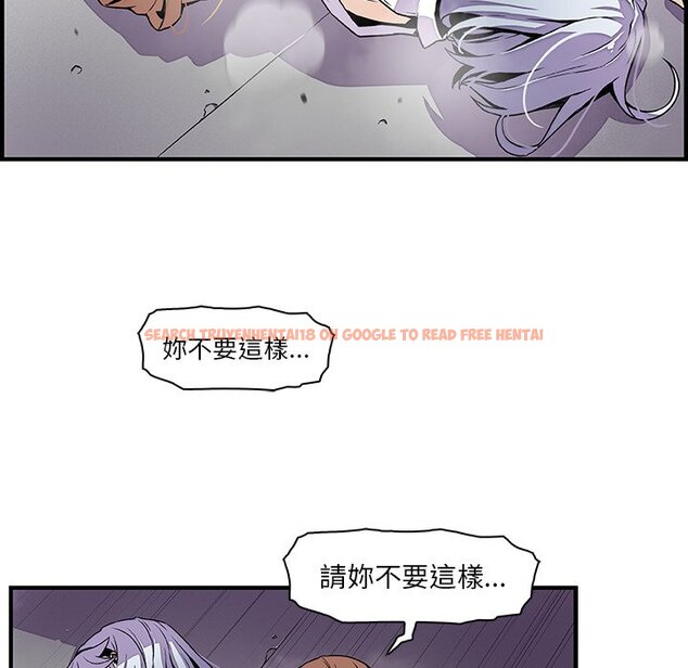查看漫画你與我的小秘密 - 第32話 - tymanga.com中的1622857图片