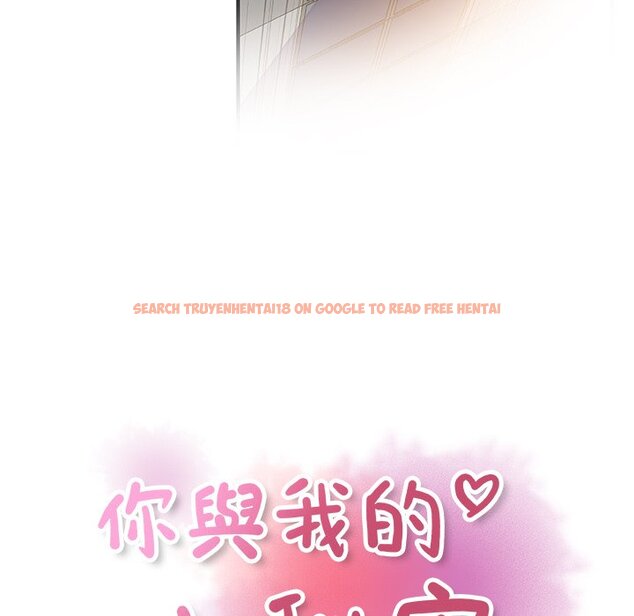 查看漫画你與我的小秘密 - 第32話 - tymanga.com中的1622861图片