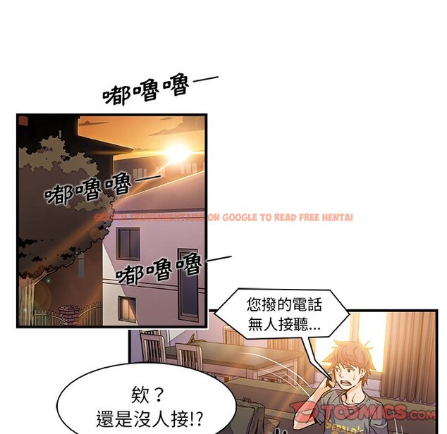 查看漫画你與我的小秘密 - 第32話 - tymanga.com中的1622865图片