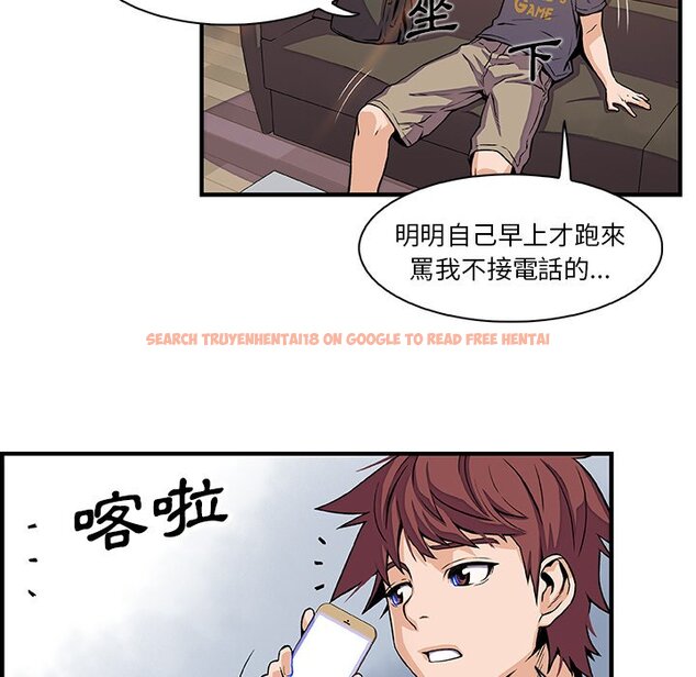 查看漫画你與我的小秘密 - 第32話 - tymanga.com中的1622866图片