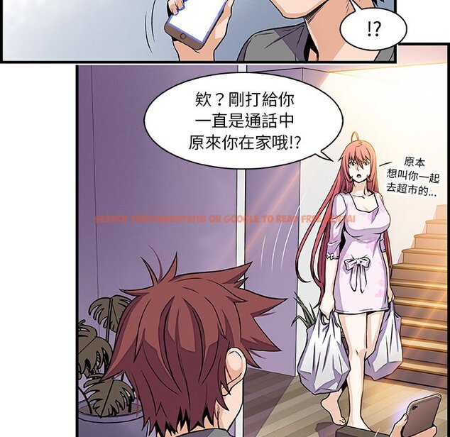 查看漫画你與我的小秘密 - 第32話 - tymanga.com中的1622867图片